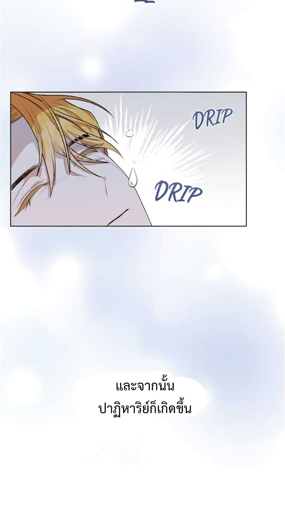 Wish Upon a Husband 1-1