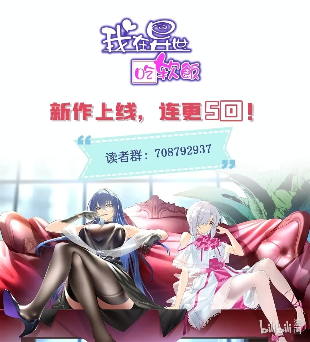 I Eat Soft Rice in Another World 1-1