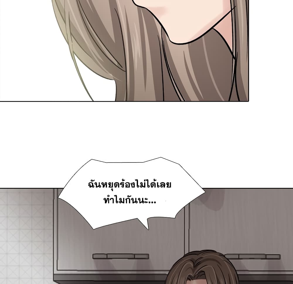 Friends เพื่อนกันมันดีย์ 6-6
