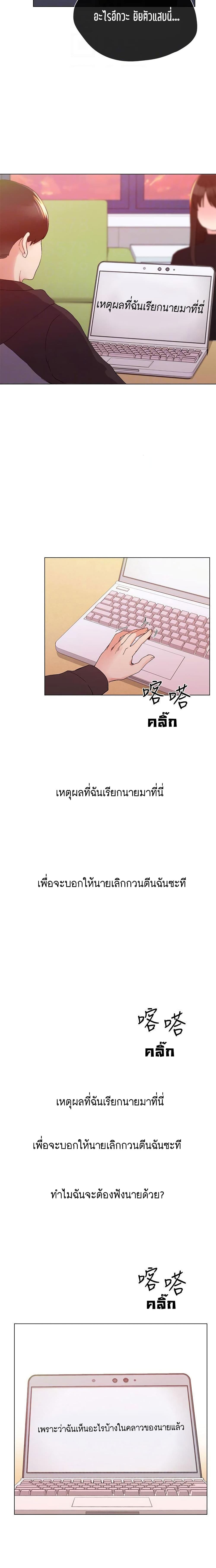 Repeater 23-23