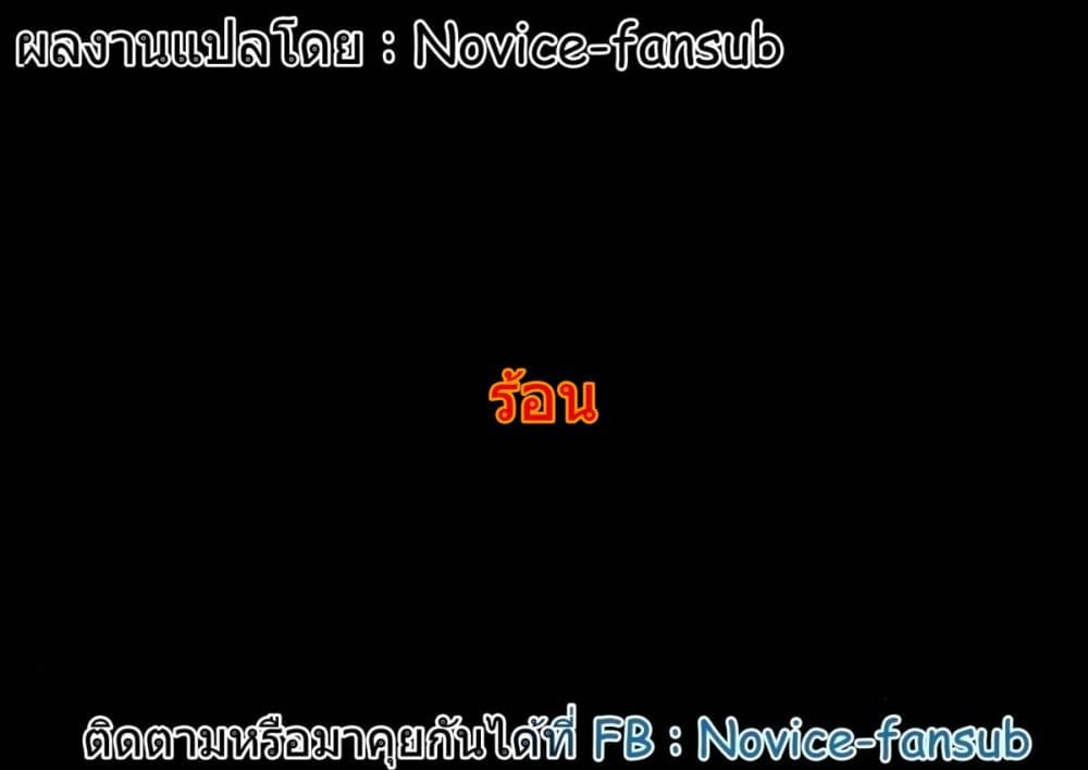 Yaotome no Kokoro no Naka no Ore ga Yabai Ken 9-9