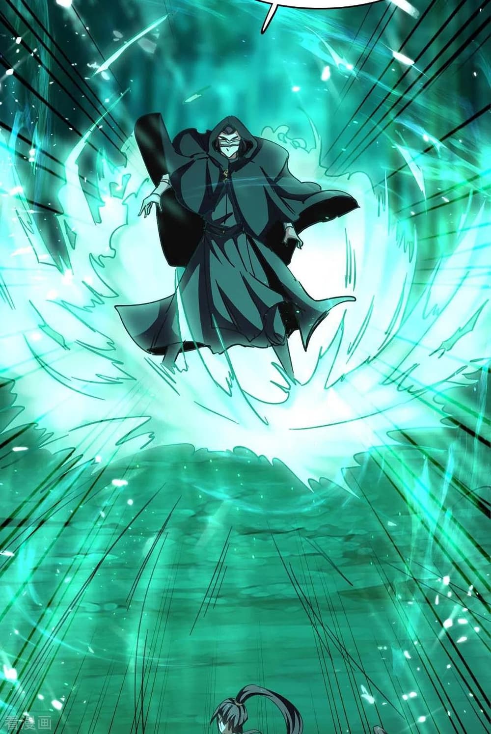 Return of Divine Emperor 173-173