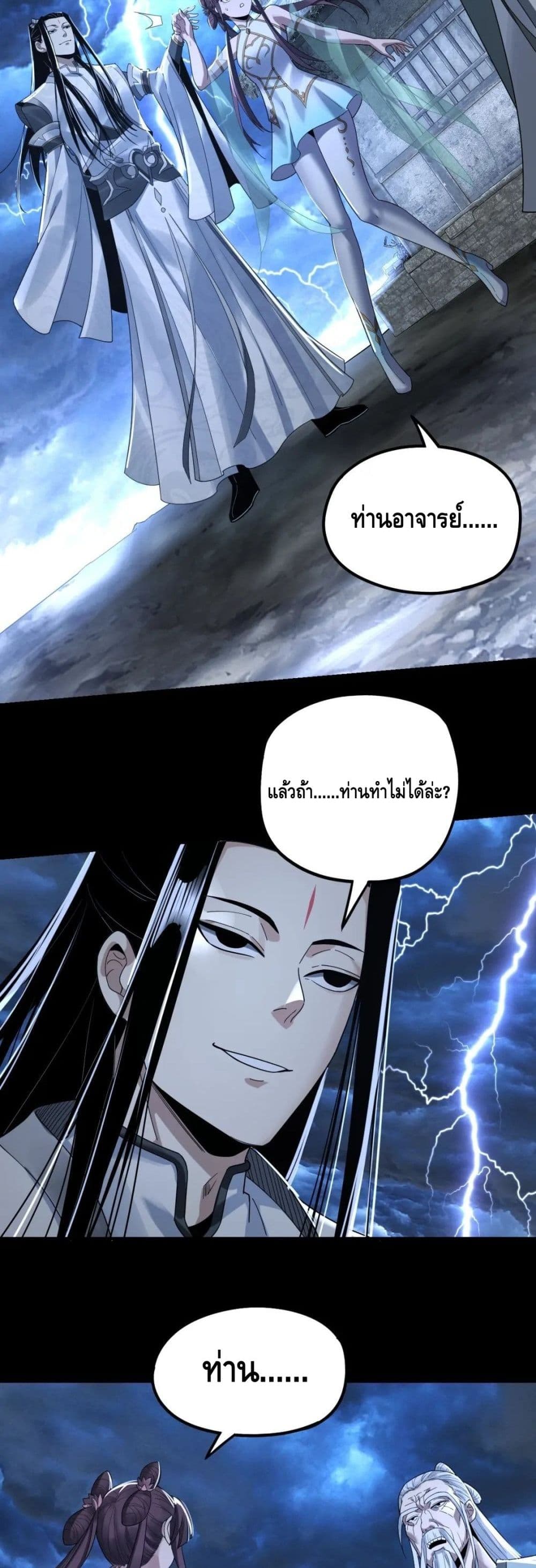 Villain is here 40-40