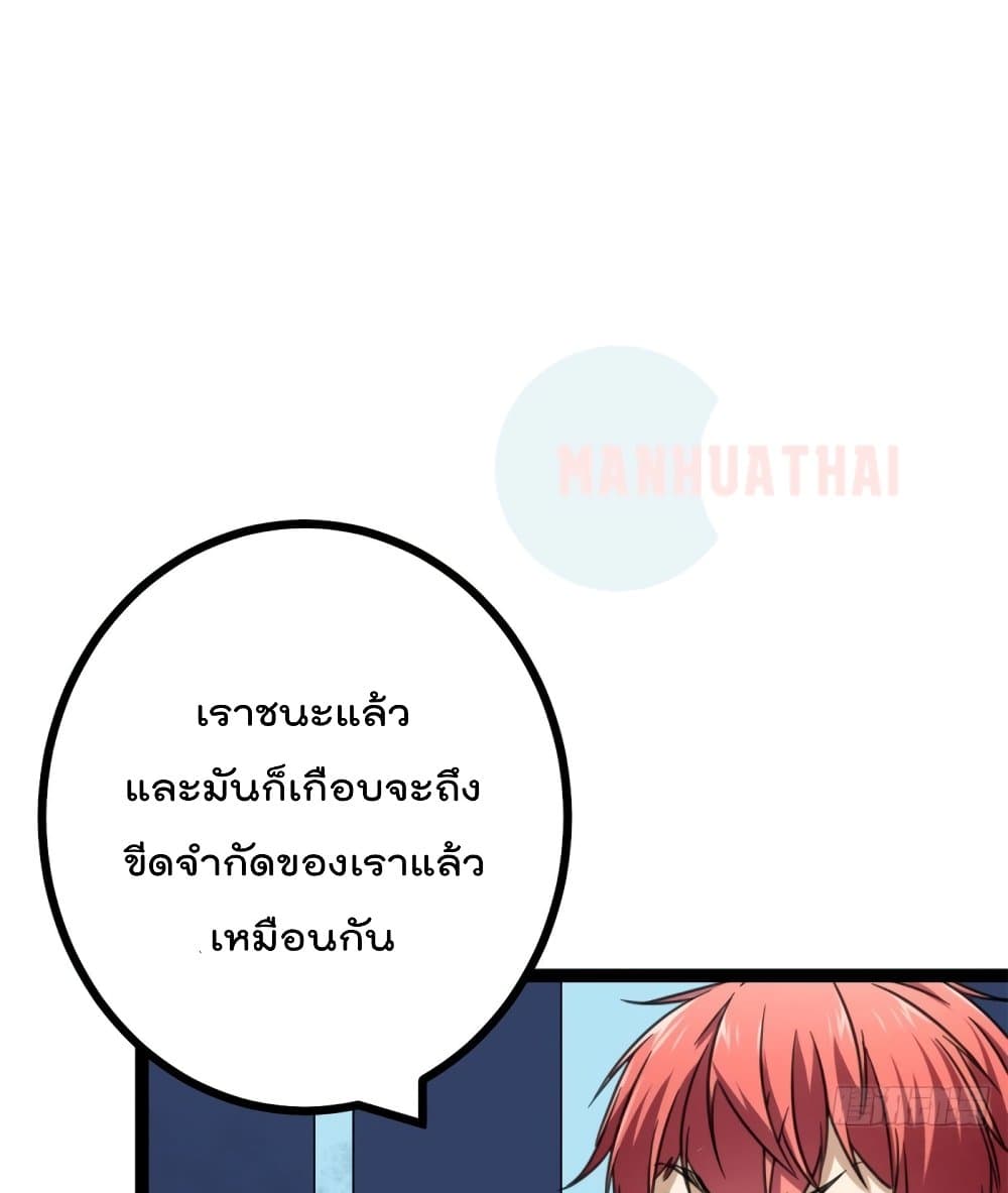 Shadow Hack ระบบเงาสุดโกง 58-58