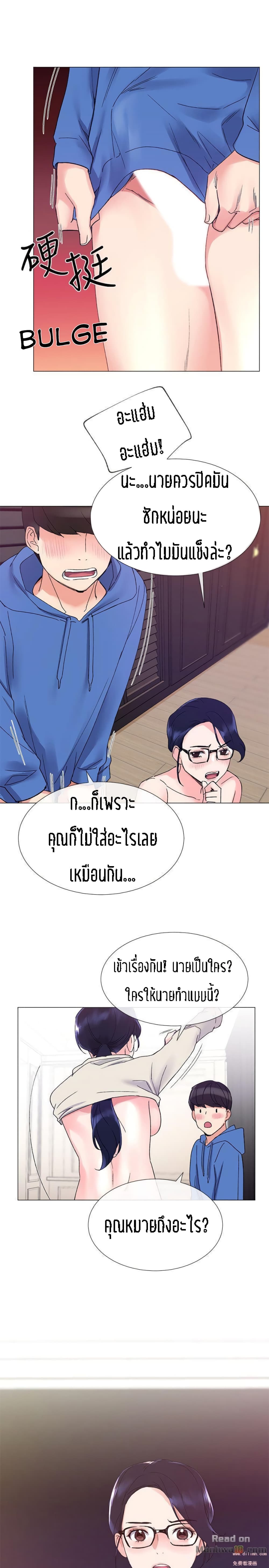 Repeater 9-9