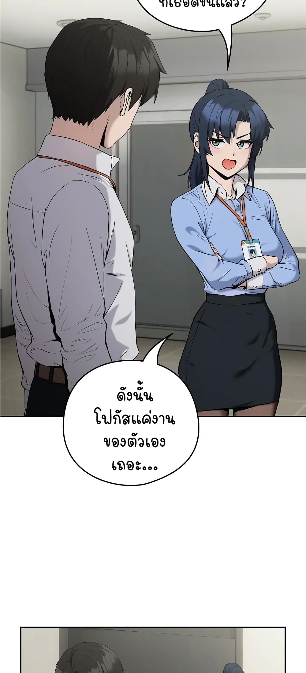 After Work Love Affairs 11-11