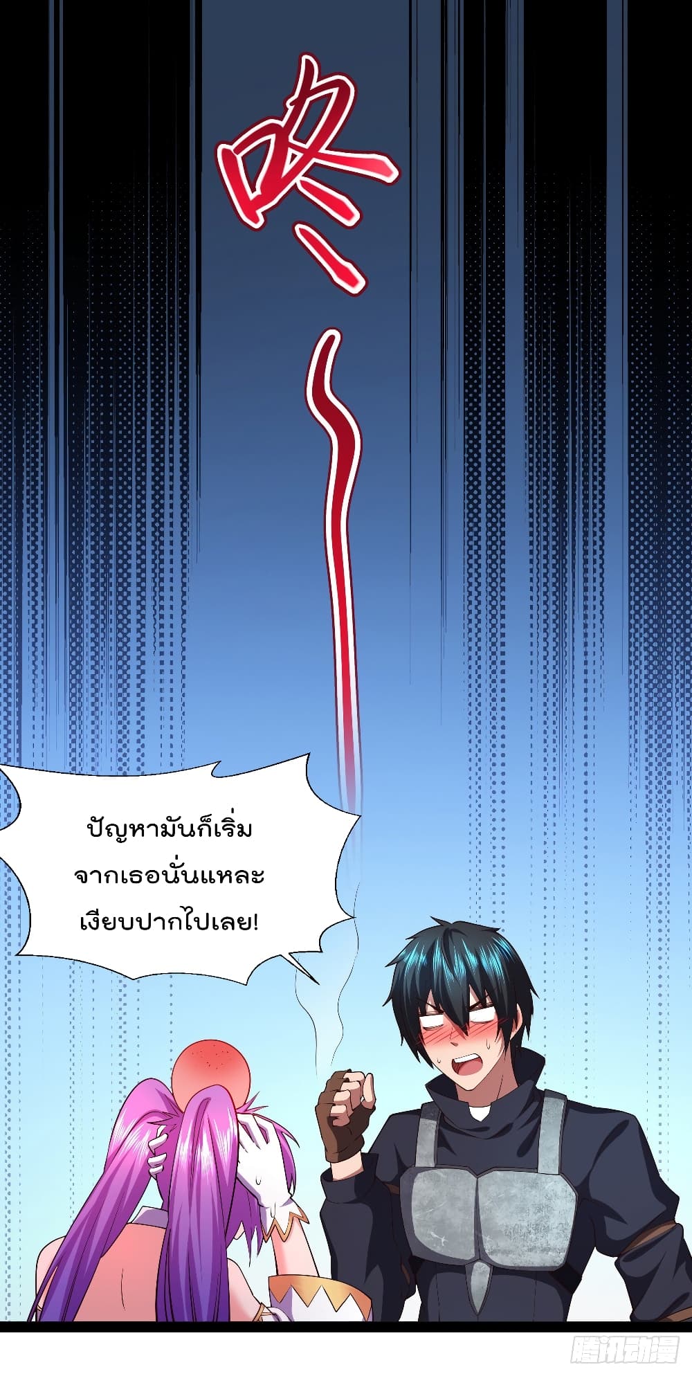 My Harem in The Doomday ฮาเร็มสาววันสิ้นโลกนี้ ของผมนะค้าบ 30-30