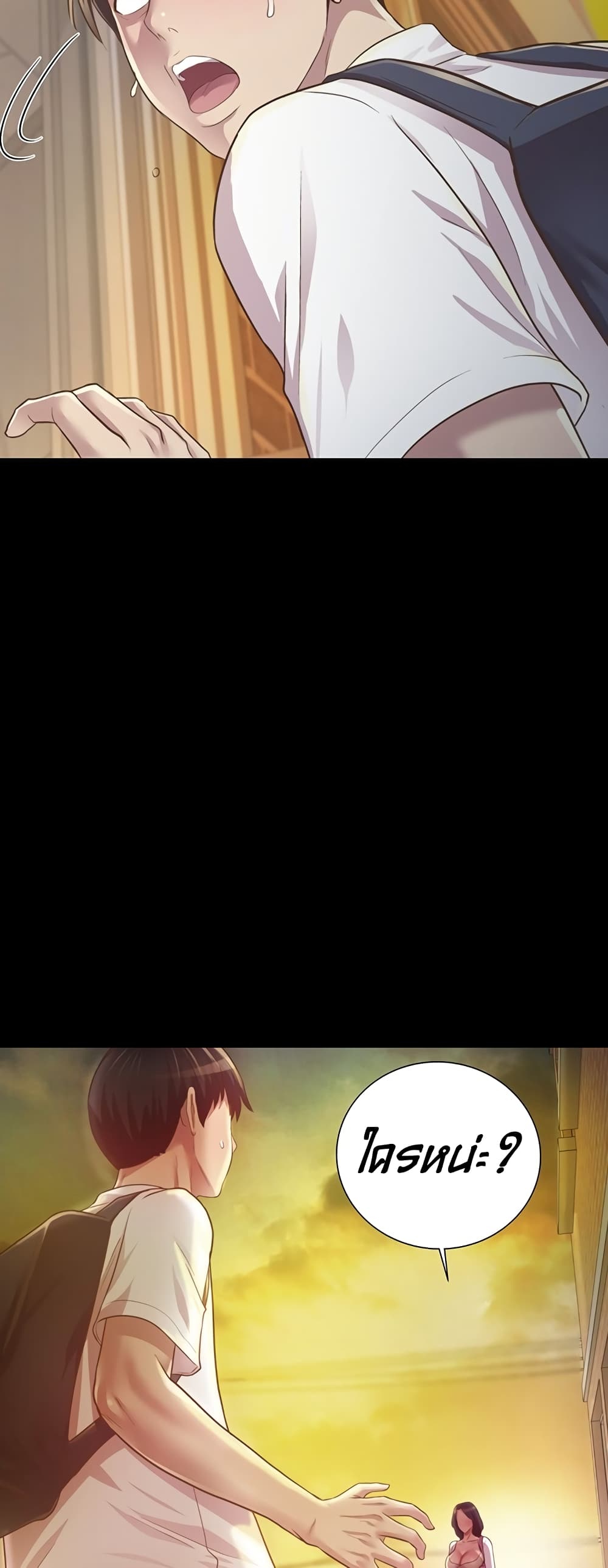 Noona's Taste 2-2