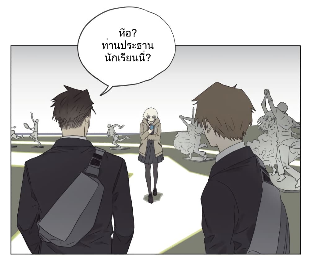 Nan Hao & Shang Feng หนานเห่า กับ จันเป็ง 98-98