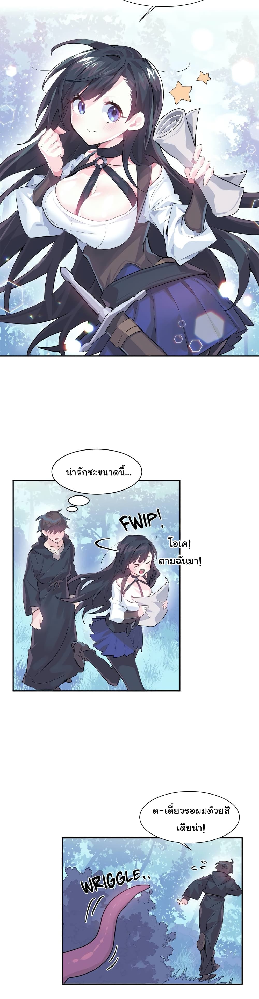 Log in to Lust-a-Land 4-4