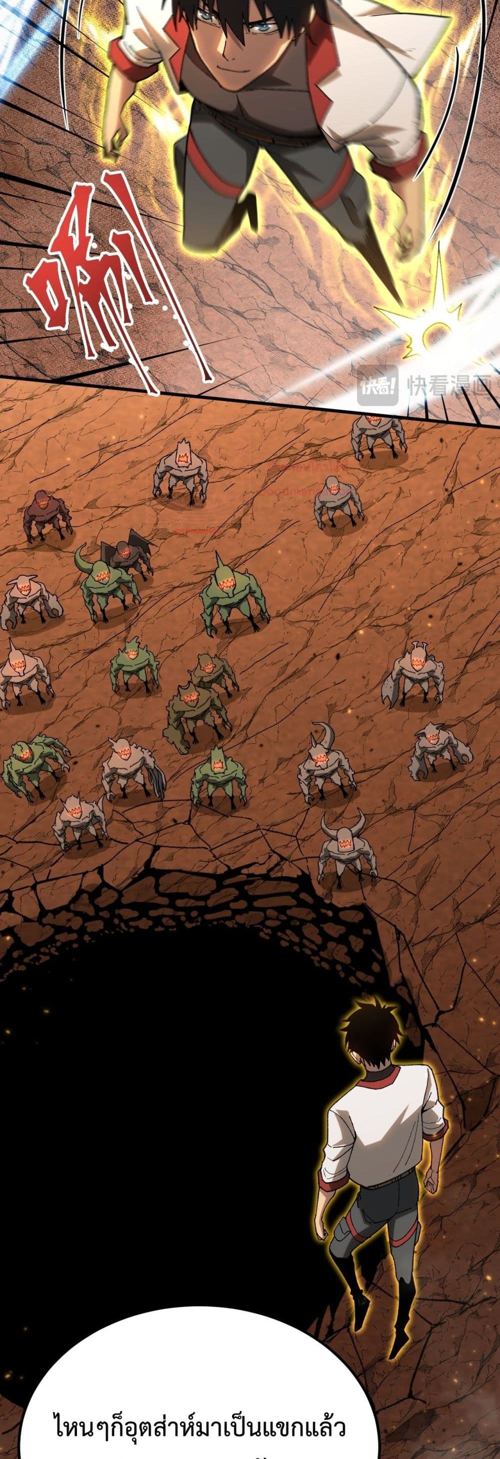 Gao Wu Landing in the next 10,000 years 123-123