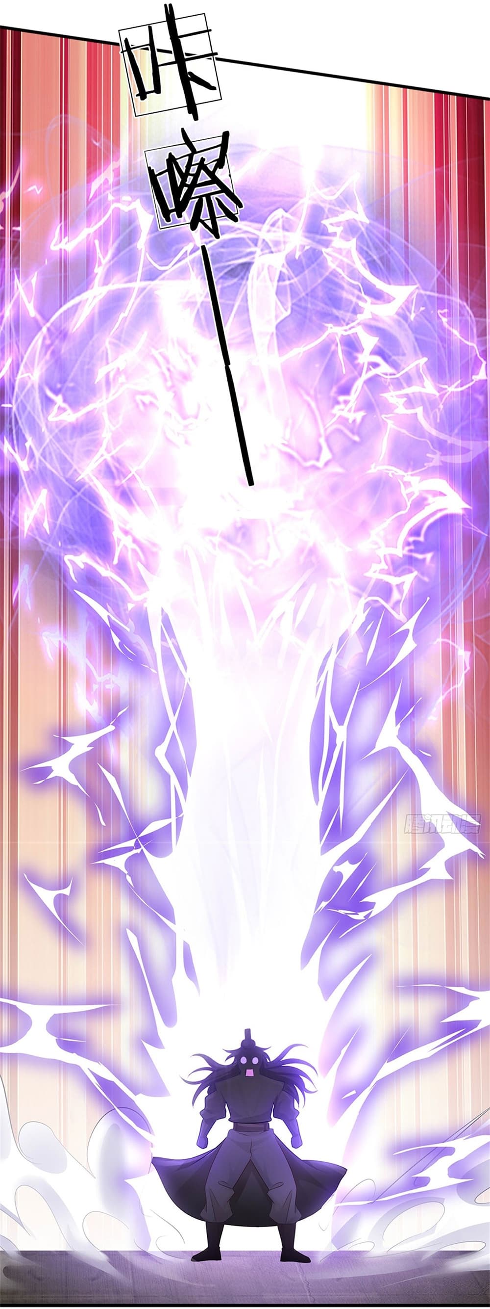 I Can Change The Timeline of Everything 12-12