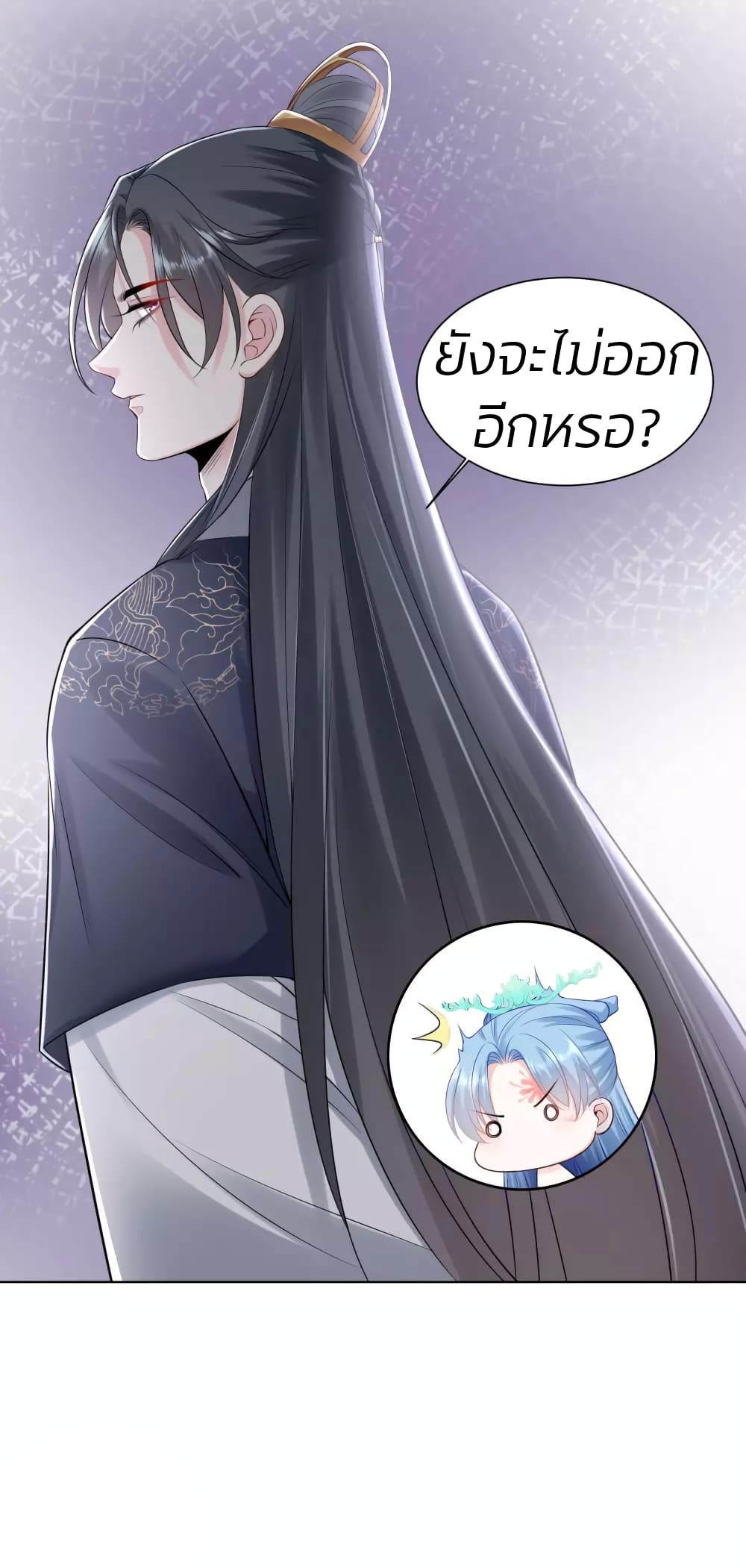 Poisonous Doctor: First Wife's Daughter 96-96