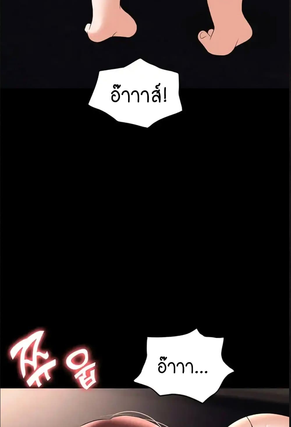 Trap 84-84