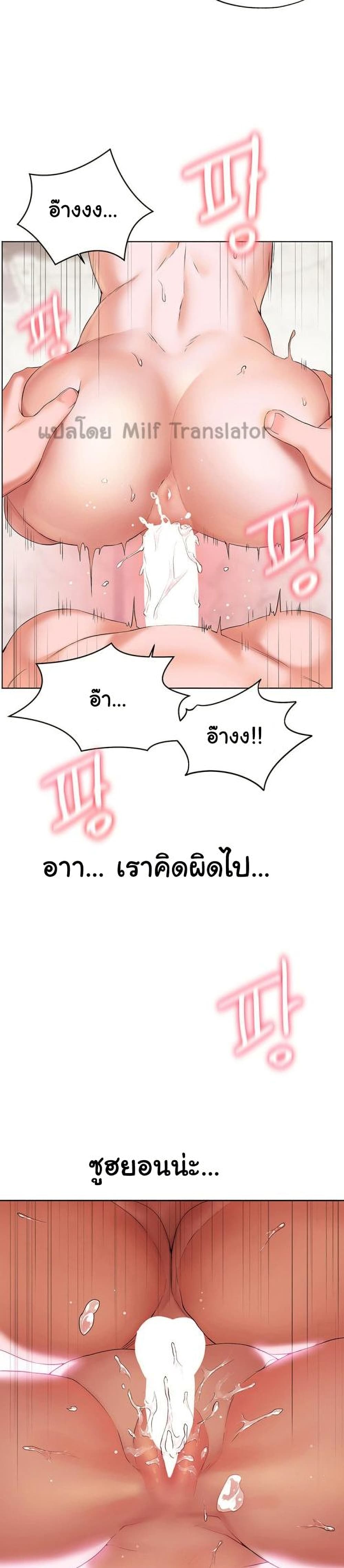 Childhood Bride 8-8