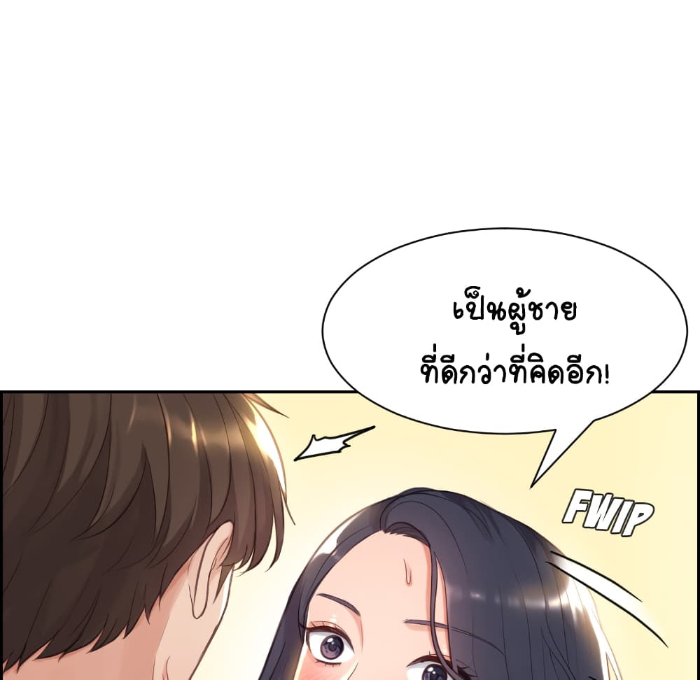 Her Situation 1-1