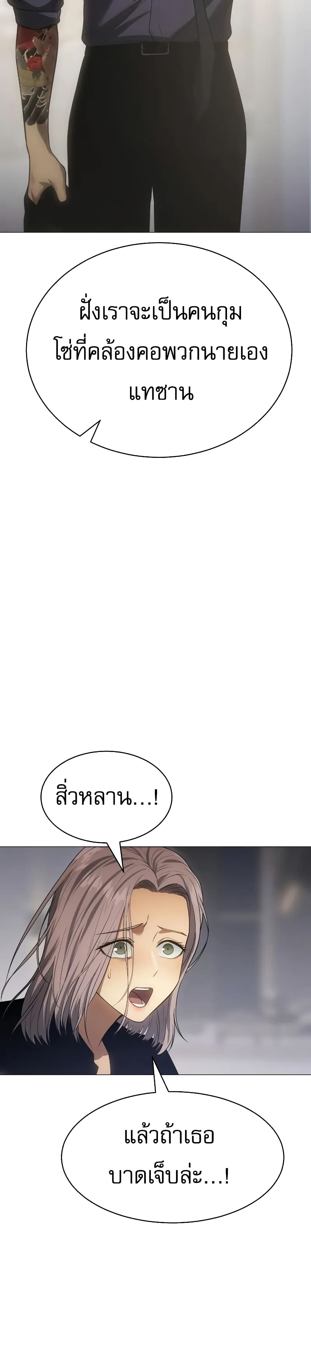 BaekXX 36-36