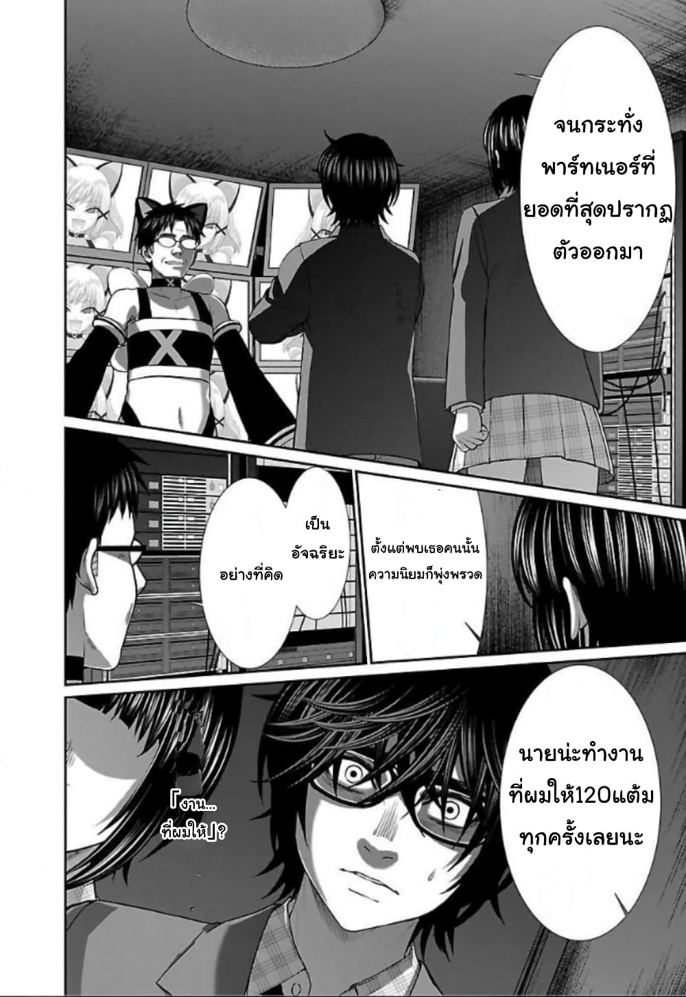 Dead Tube 54-54