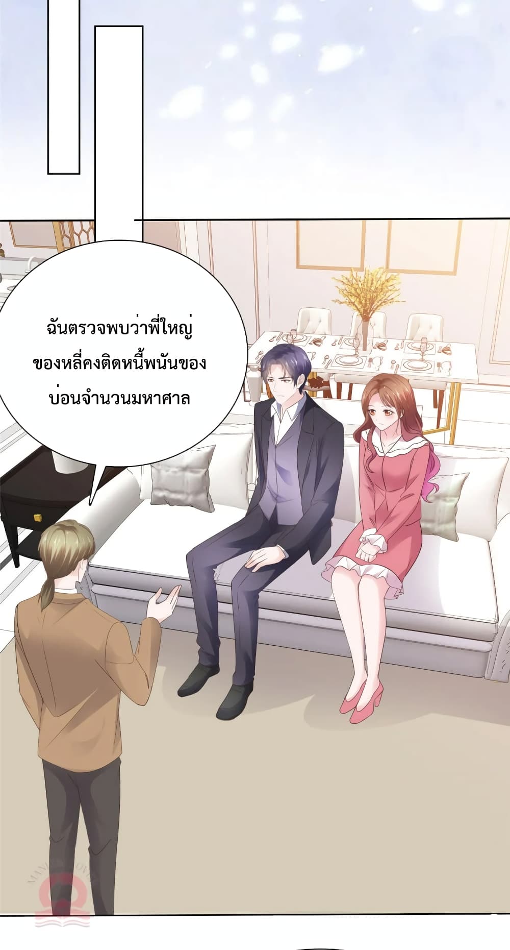 Ooh!! My Wife, Acting Coquettish Again 87-87