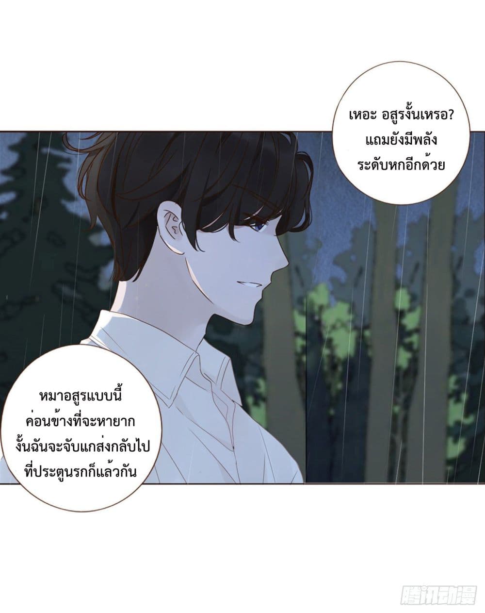 Hugged him with love 2-2