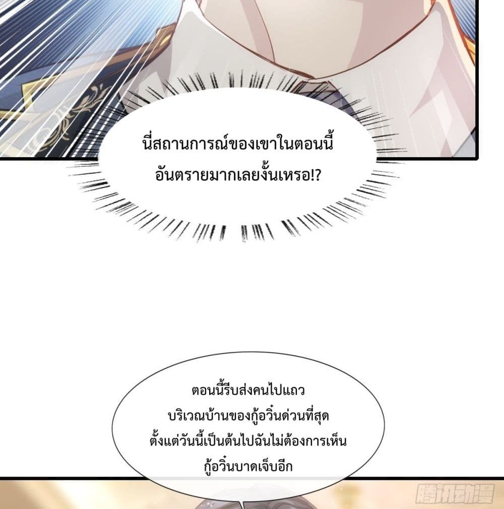 Dazzling him 2-2