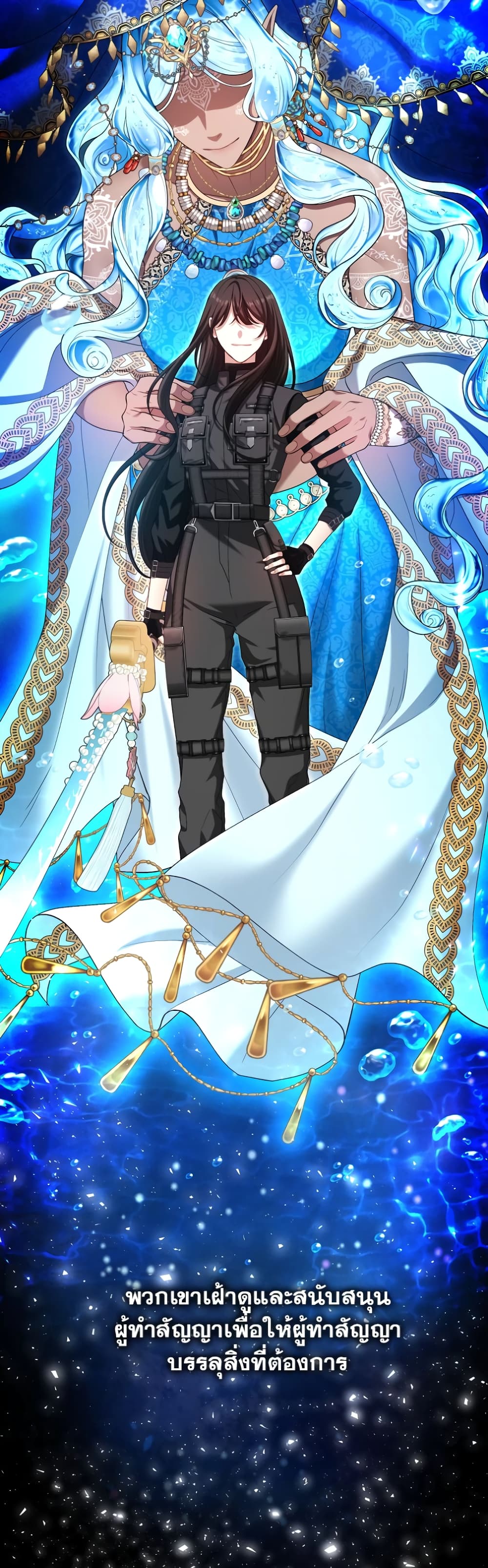 The S-Class Hunter Doesn't Want to Be a Villainous Princess 22-22