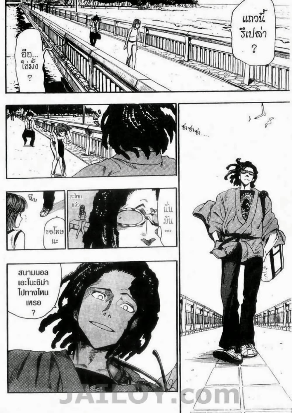 Eyeshield 21 50-50