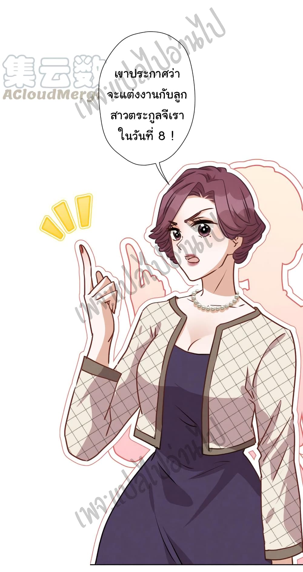 Lu Feng is the Best Son-in-law 37-37