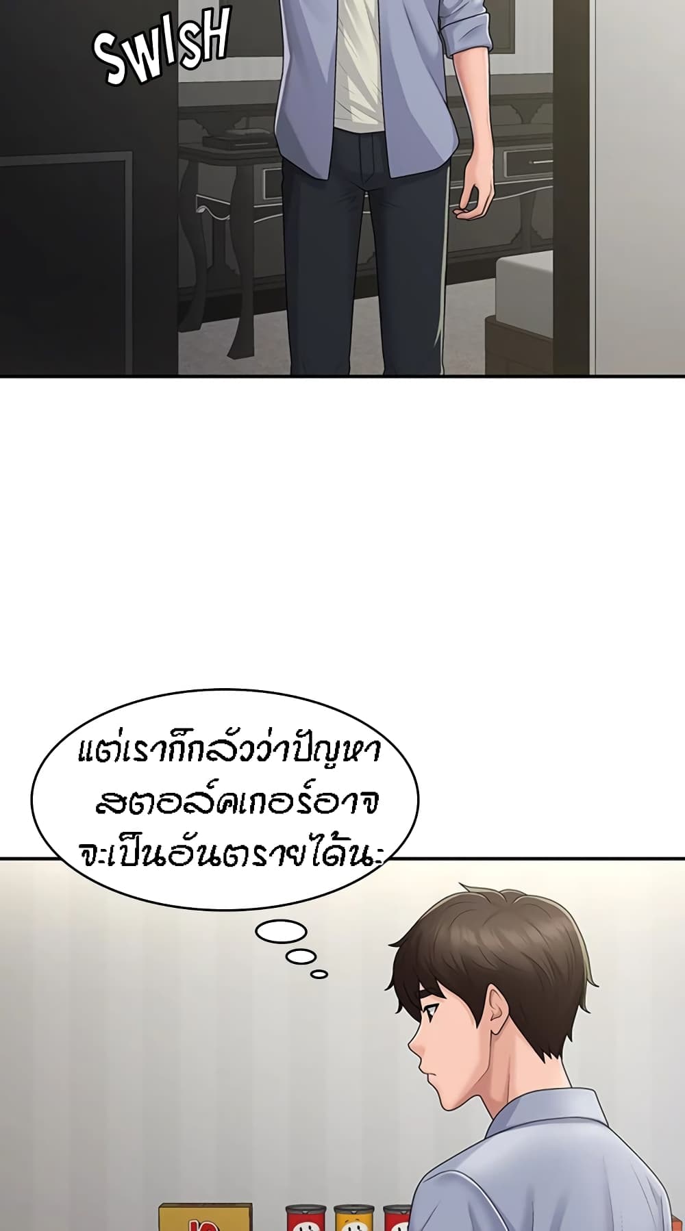 Aunt Puberty 46-46