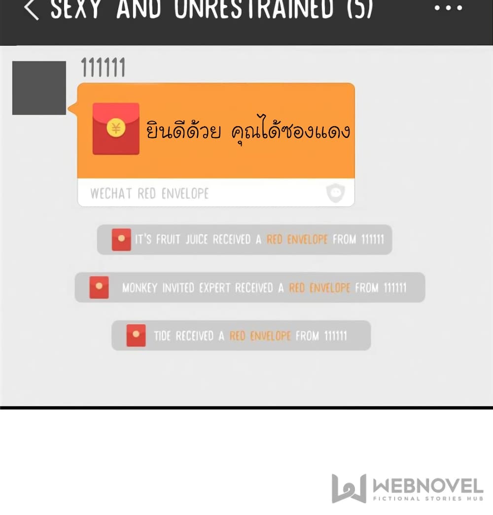 My Beautiful Time with You 103-103