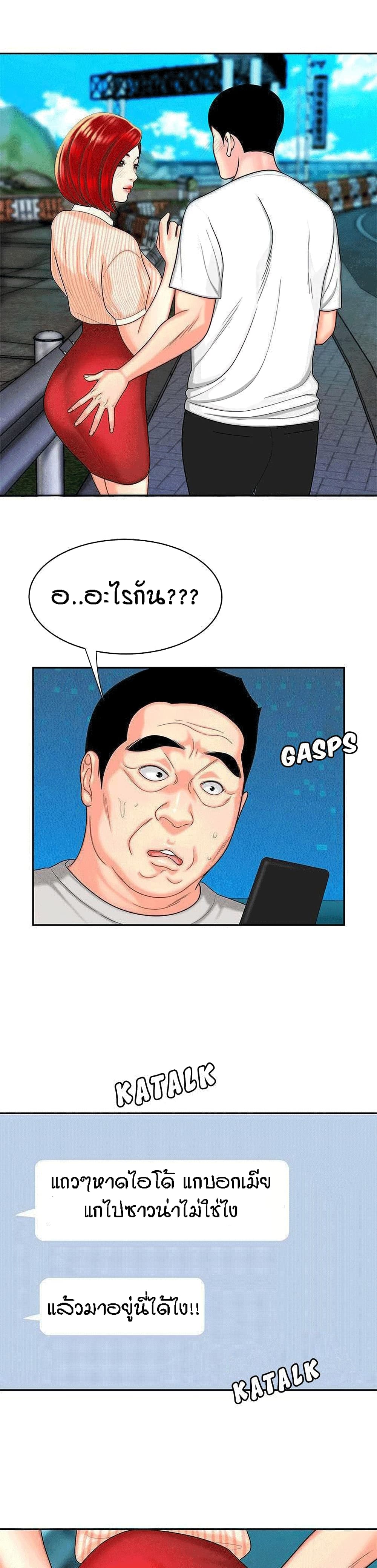 Delivery Man 9-9