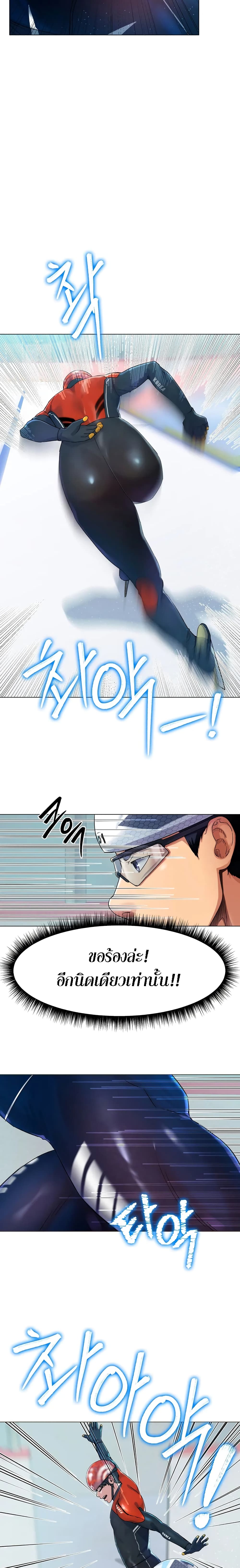 Ice Love 1-1