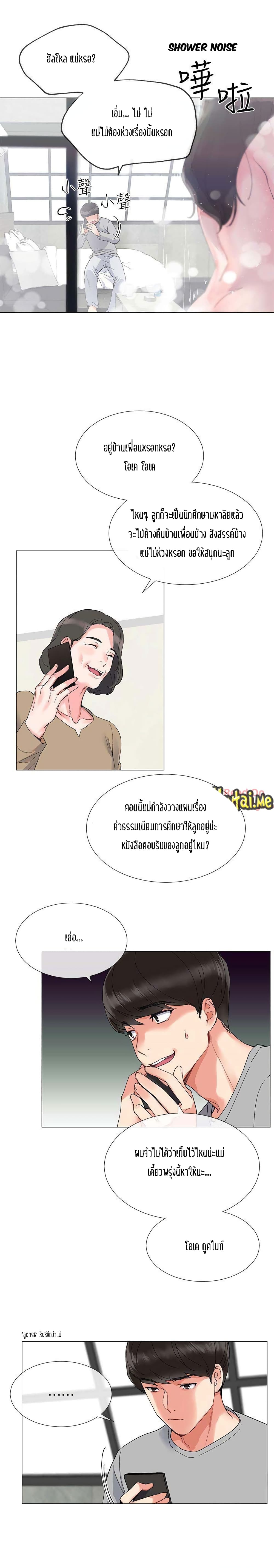 Repeater 2-2
