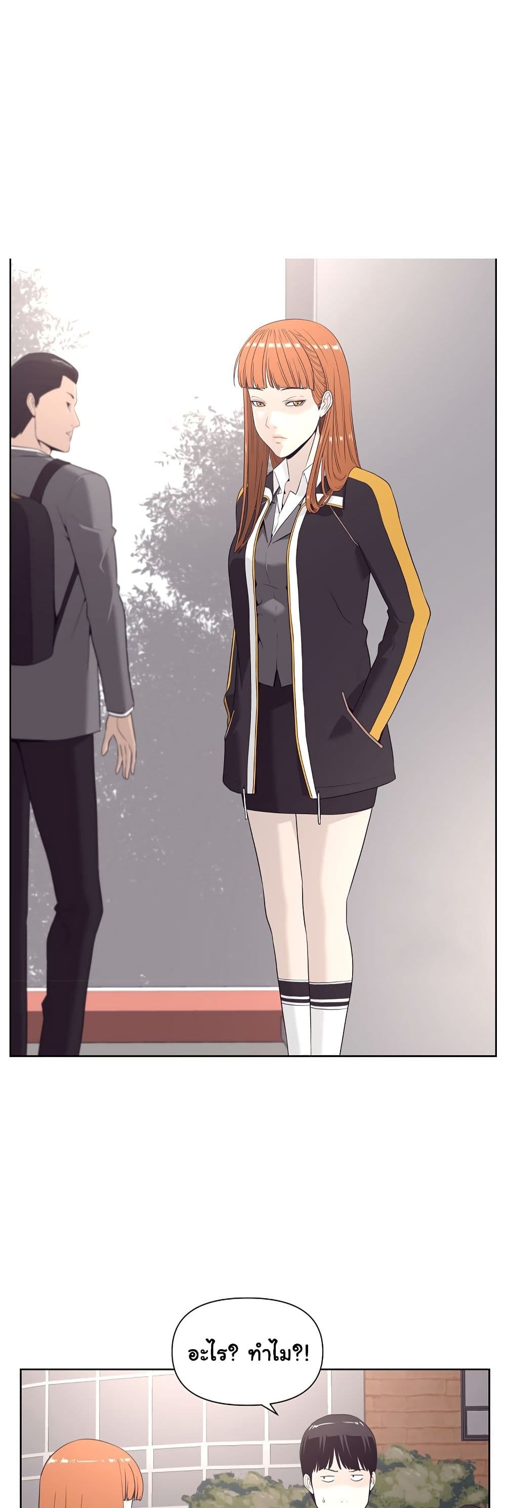 Superhuman 9-9