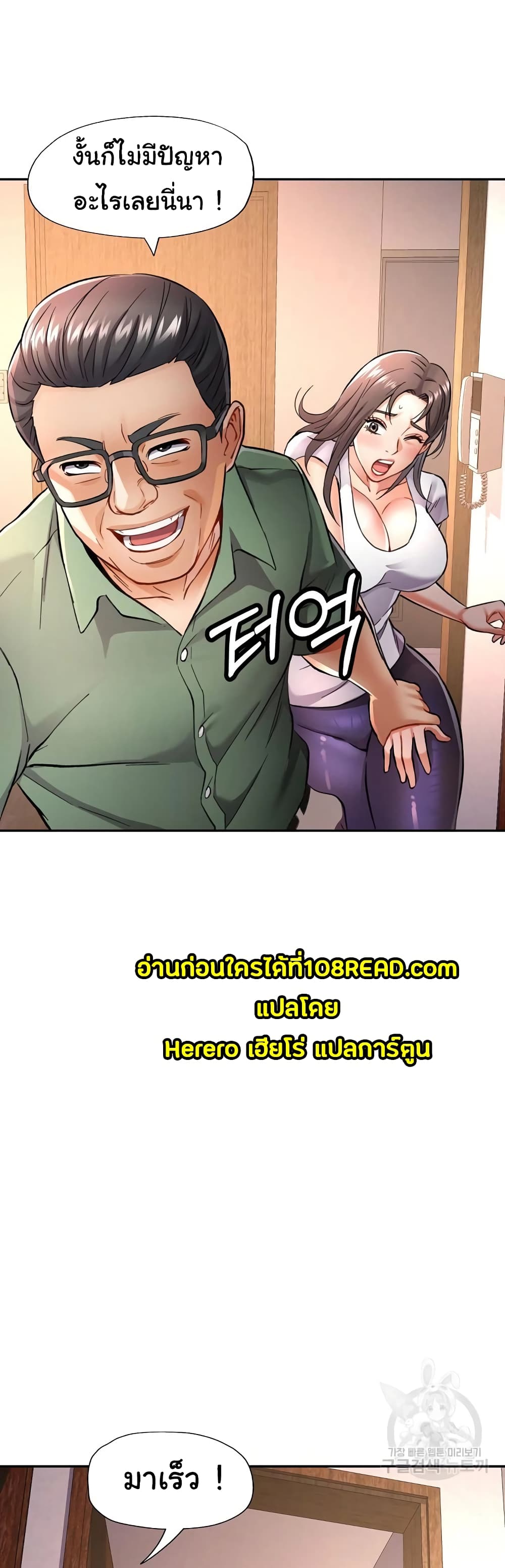 In Her Place 9-9