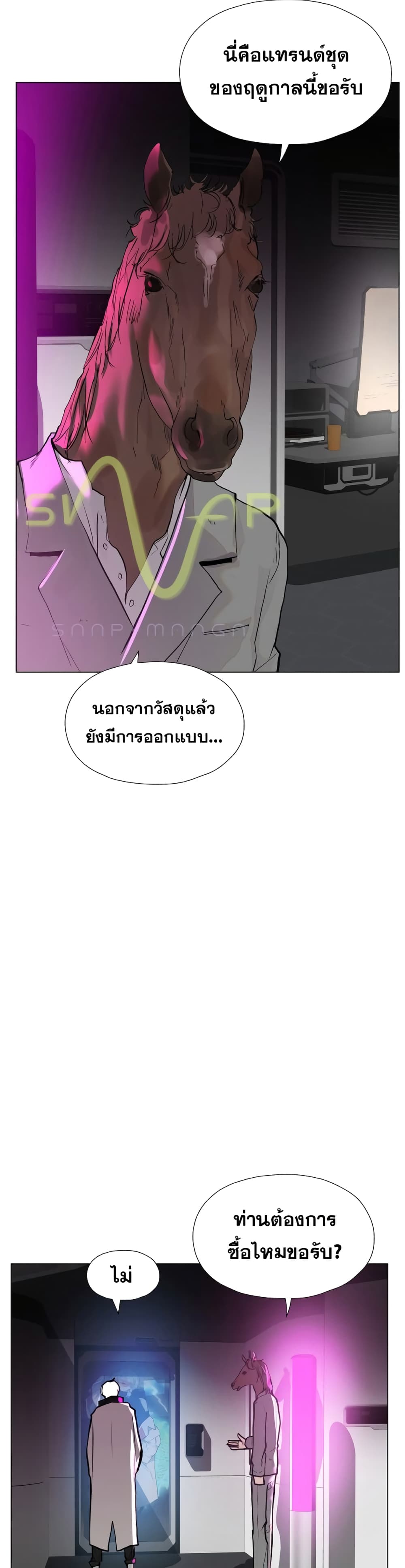 VR Hero 1-1