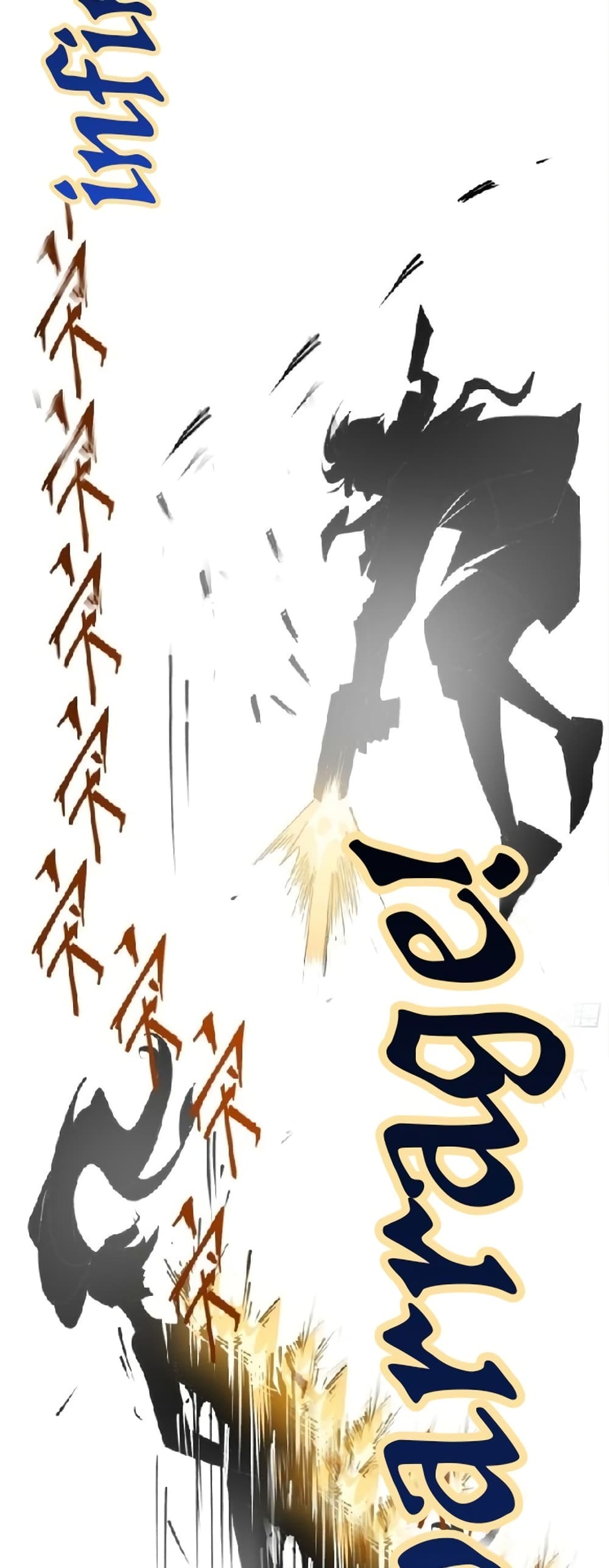 Star Prison 14-14