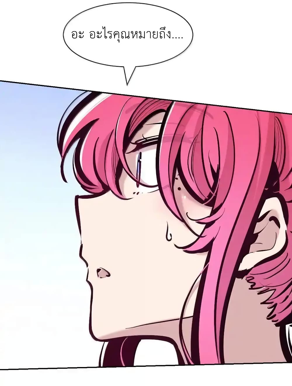 Demon X Angel, Can’t Get Along! 117.1-117.1