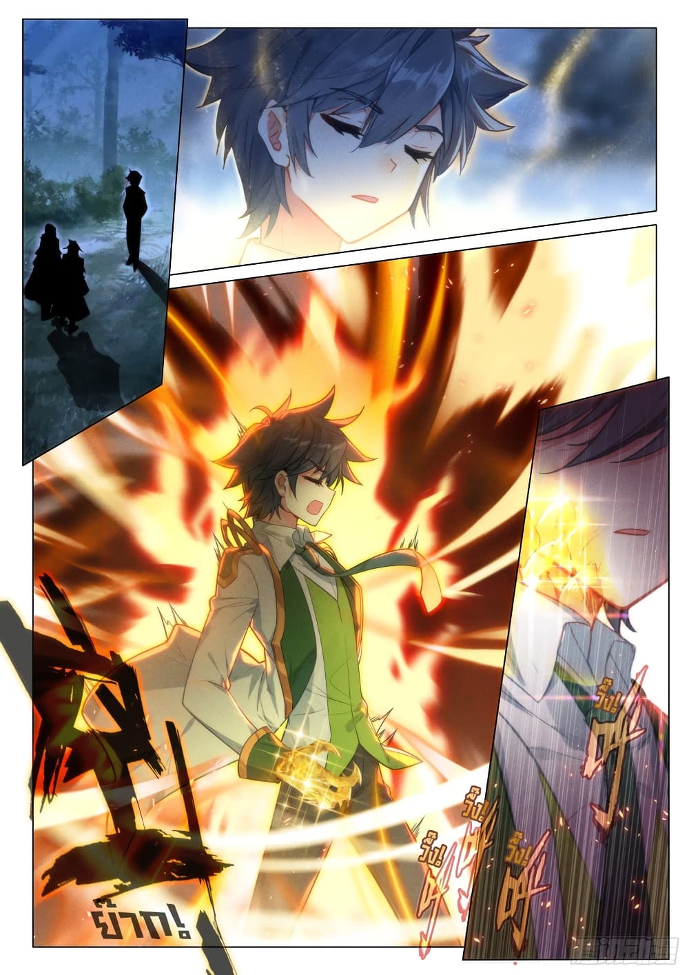 Douluo Dalu 3: The Legend of the Dragon King 280-กลับมาพบกันอีก