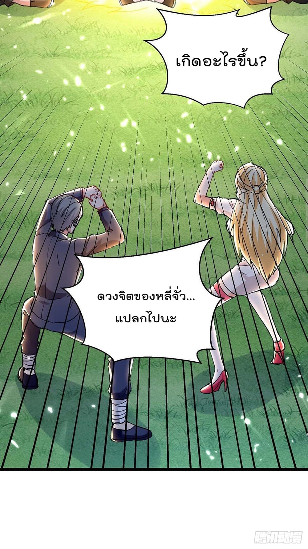 Rebirth Abandoned Less Return การเกิดใหม่ของจักรพรรดิเซียน 187-187