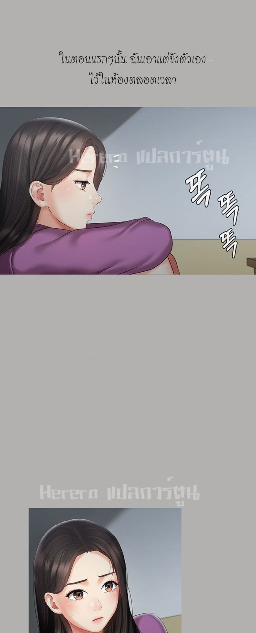 Sister's Duty 57-57