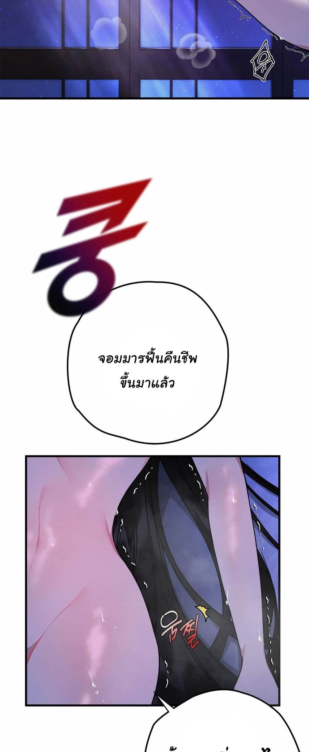 The Backside of Backlighting 5-5