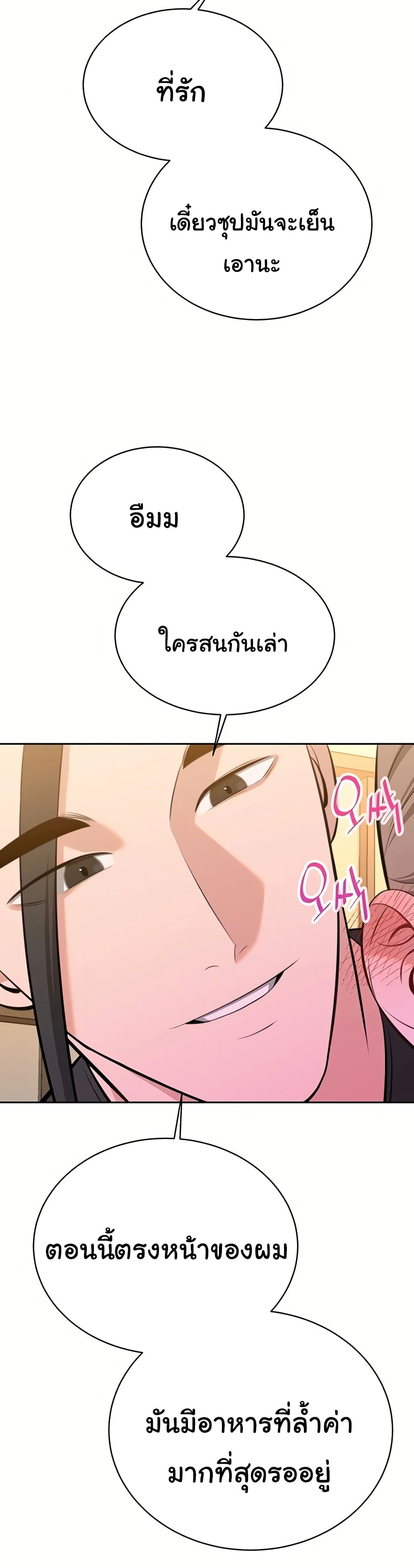 Secret Ejaculation Of The Rich 40-40