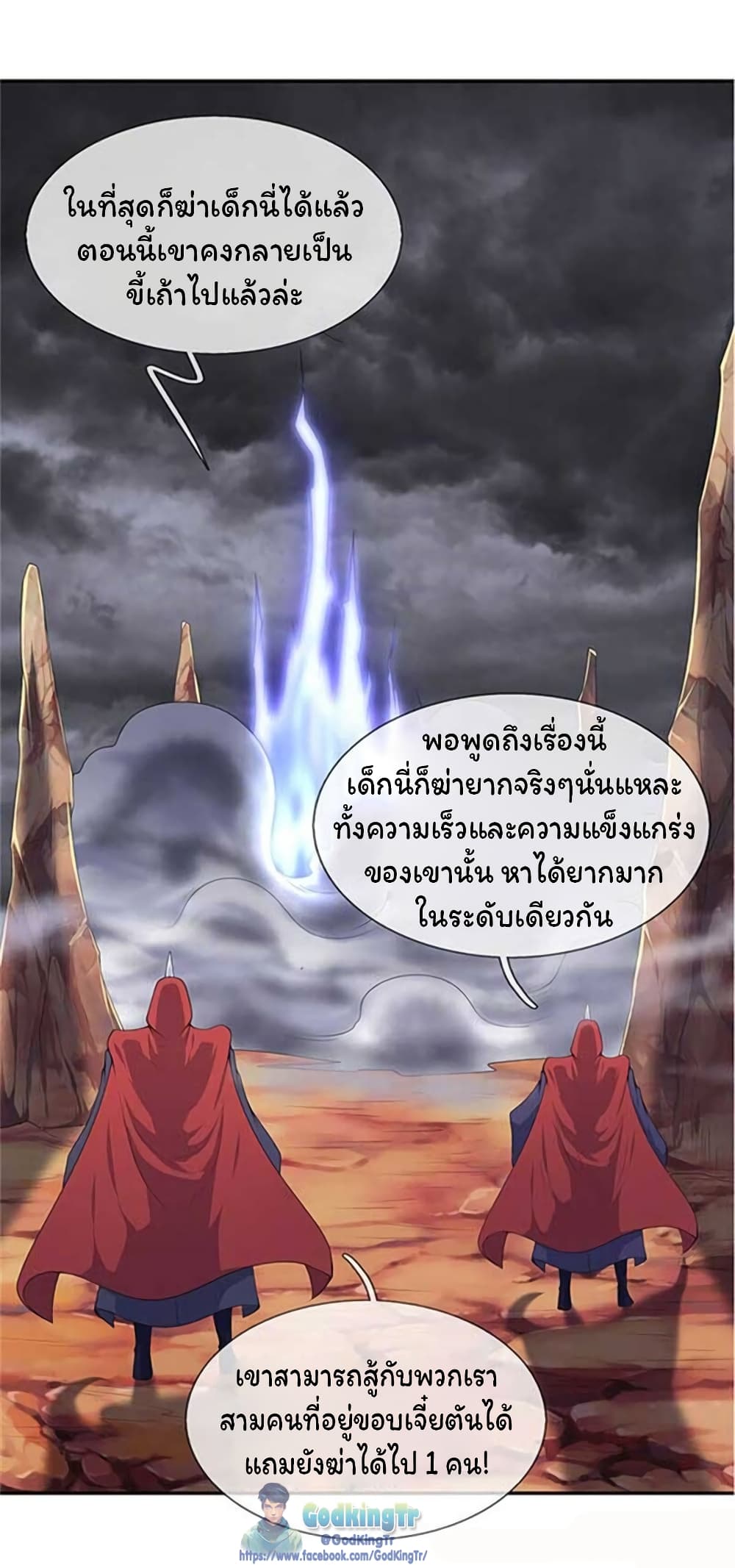 Eternal god King 104-104