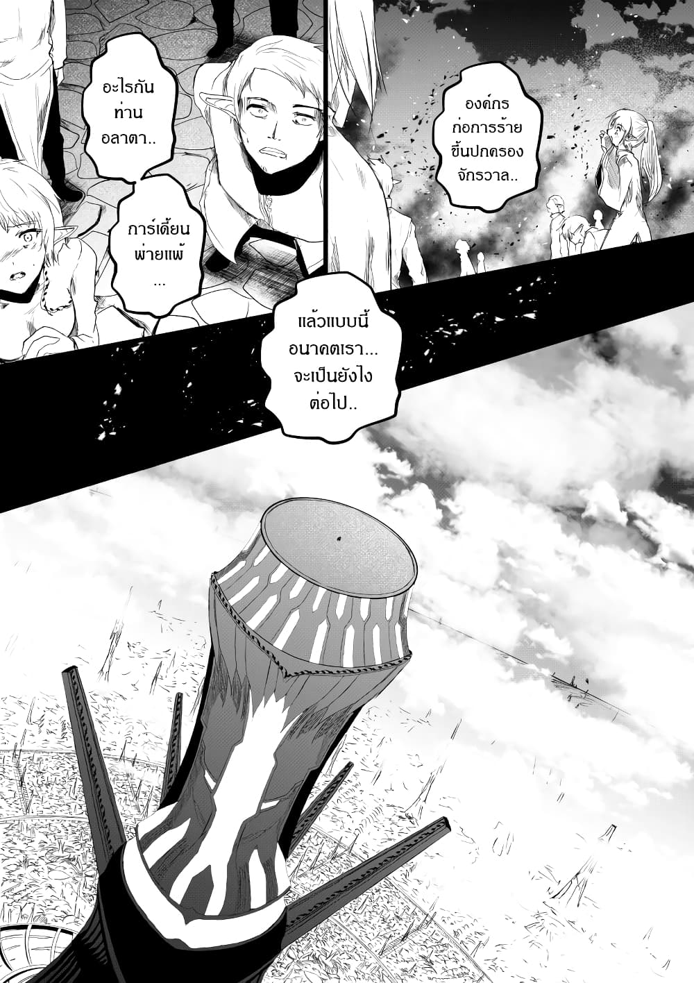 Path A waY 190-My resolve and Our promise (2)