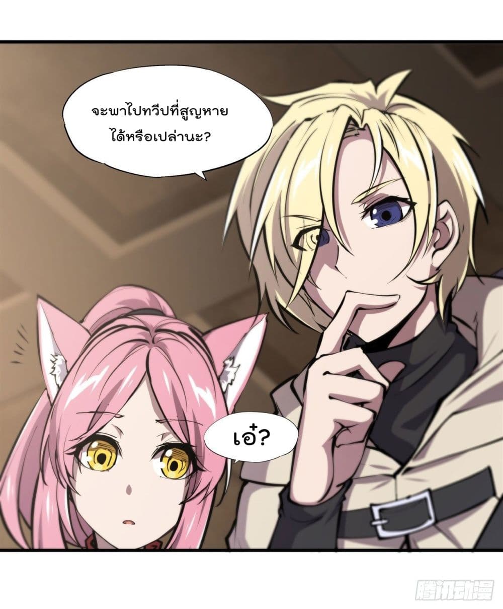 The Strongest Knight Become To Lolicon Vampire ผมคืออัศวินผู้แข็งแกร่งที่ถูกสาปให้กลายเป็นแวมไพร์โลลิ 202-202