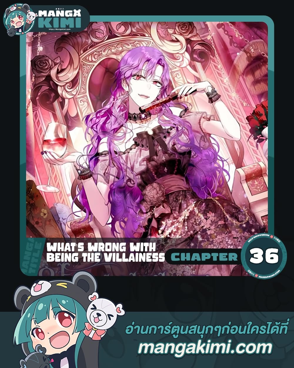 What’s Wrong With Being the Villainess 36-36