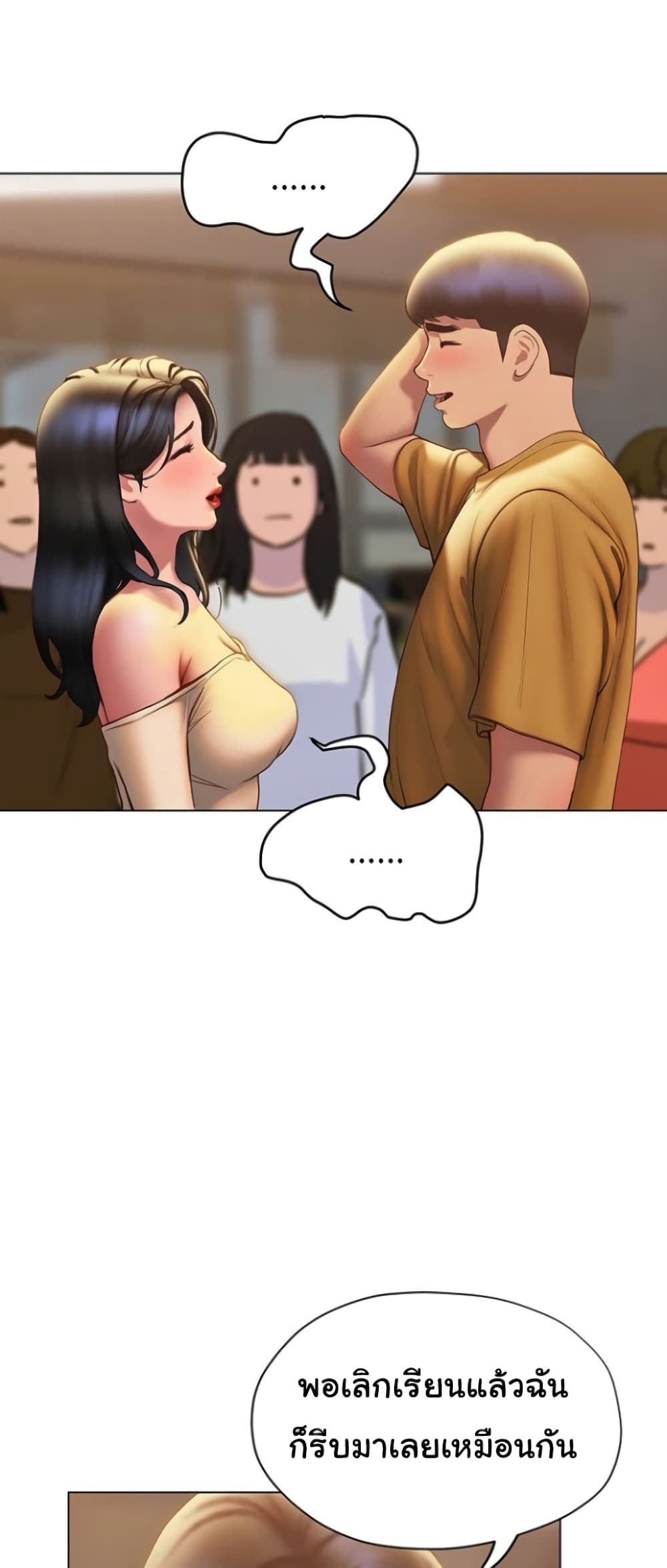 Understanding of Flirting 35-35