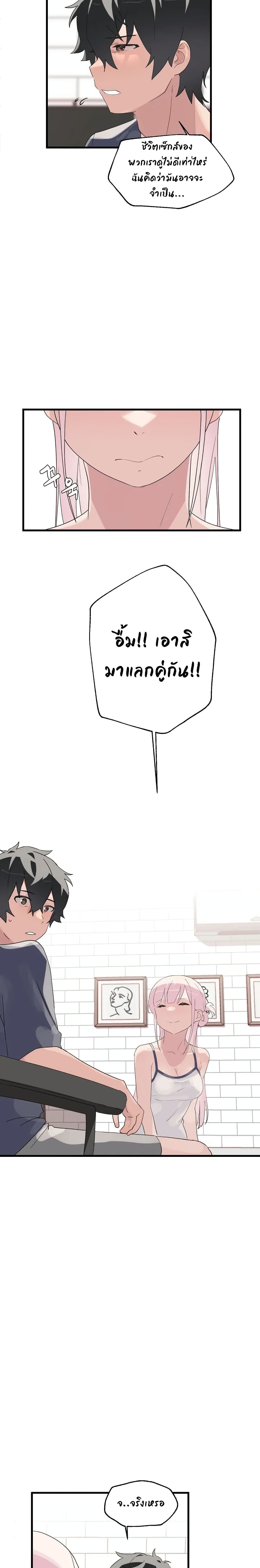 Shimiken 1-1