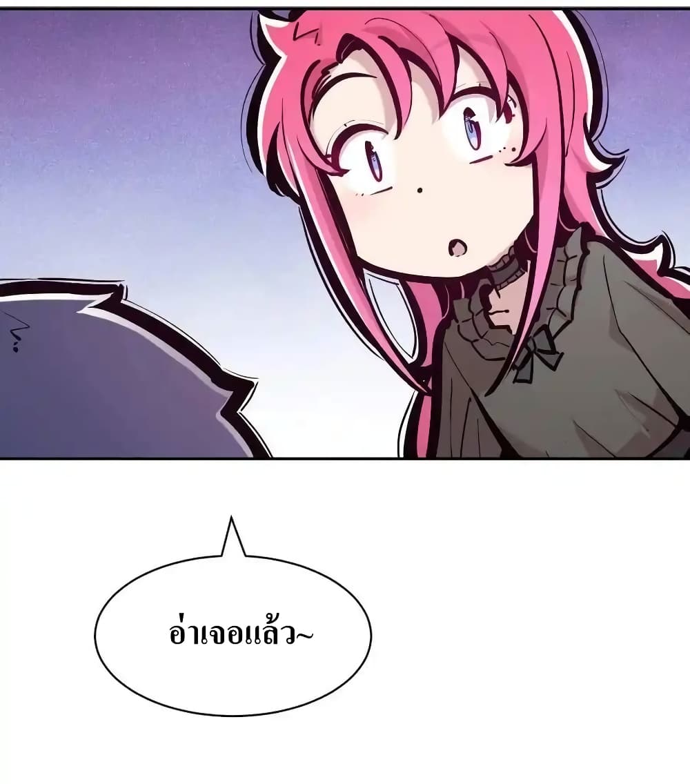Demon X Angel, Can’t Get Along! 111-111